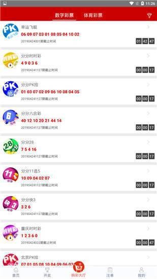 揭秘7777788888管家婆四肖八碼——探索神秘數(shù)字背后的秘密，揭秘神秘數(shù)字組合背后的秘密，探索管家婆四肖八碼的秘密