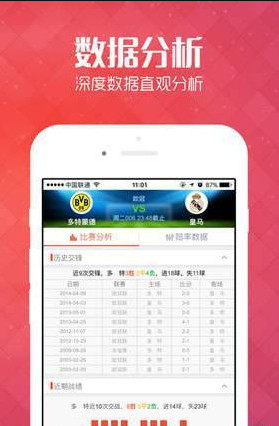 揭秘管家婆100%中獎澳門彩票秘籍，澳門彩票秘籍揭秘，管家婆中獎策略大揭秘