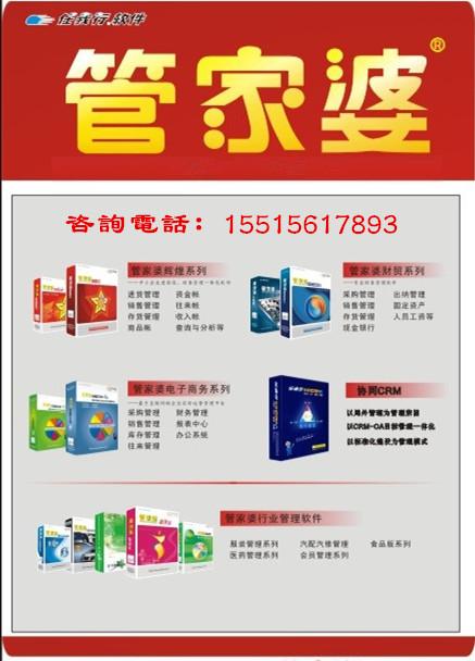 澳門管家婆，揭秘精準(zhǔn)預(yù)測背后的秘密，澳門管家婆精準(zhǔn)預(yù)測背后的奧秘揭秘
