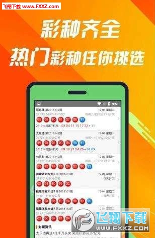 王中王493333中特馬今晚開(kāi)獎(jiǎng)，探索彩票背后的秘密與策略，彩票背后的秘密與策略，王中王493333特馬今晚開(kāi)獎(jiǎng)揭秘