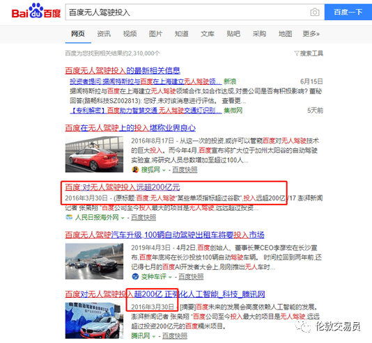 探索未來，2025年的777788888管家婆在百度下的全新面貌，未來探索，2025年百度下的管家婆全新面貌