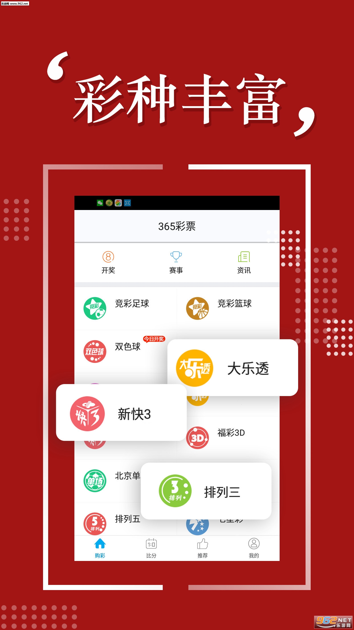 揭秘彩票背后的秘密，精準(zhǔn)四肖77777與888的魅力，揭秘彩票背后的秘密，精準(zhǔn)四肖的魅力與數(shù)字77777與888的傳奇故事