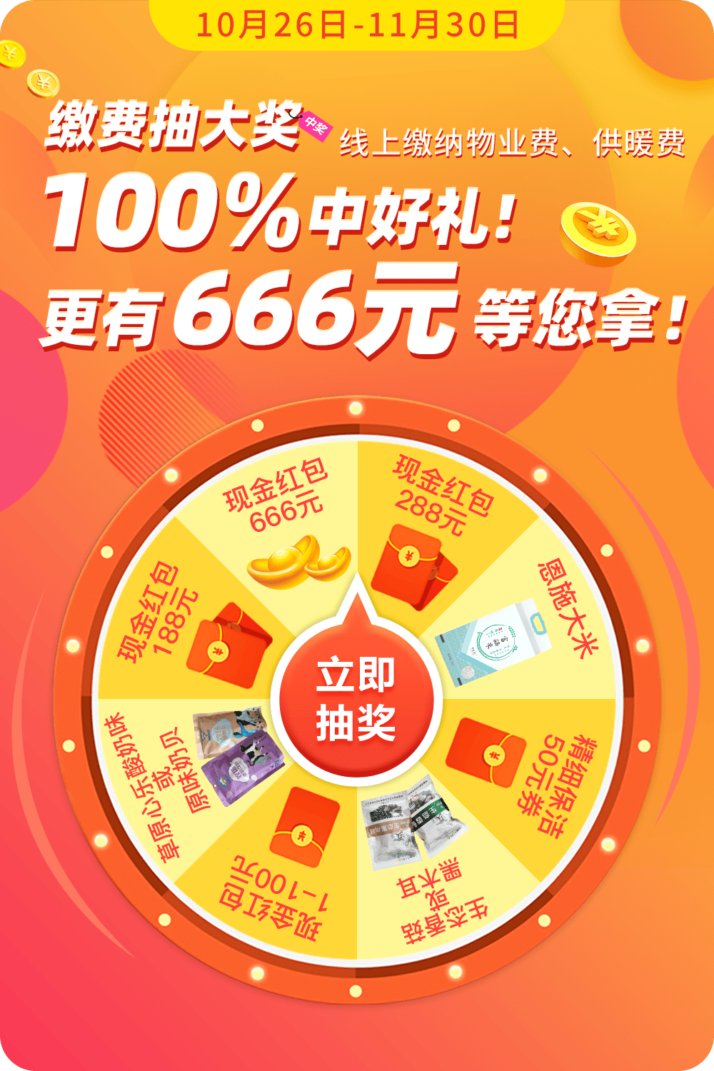 揭秘管家婆，100%中獎(jiǎng)的神秘面紗，揭秘管家婆，百分之百中獎(jiǎng)的神秘面紗揭曉