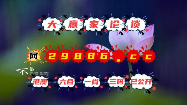 揭秘彩票秘密，精準四肖中特，777888的神秘面紗，揭秘彩票精準預測，四肖中特與神秘數(shù)字組合777888的秘密