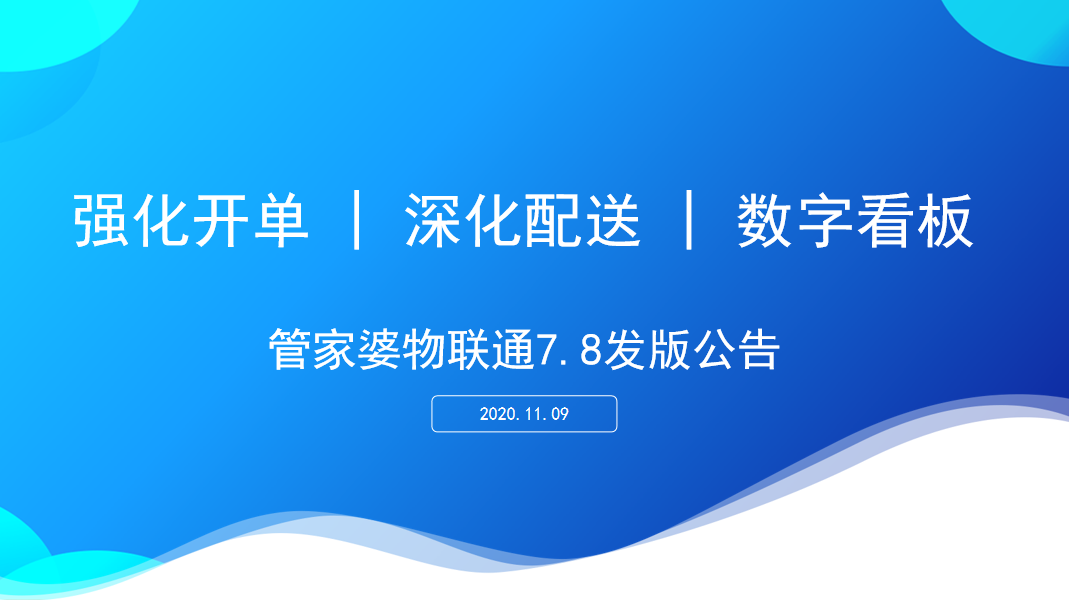 澳門(mén)管家婆，揭秘精準(zhǔn)預(yù)測(cè)背后的秘密，澳門(mén)管家婆精準(zhǔn)預(yù)測(cè)背后的奧秘揭秘