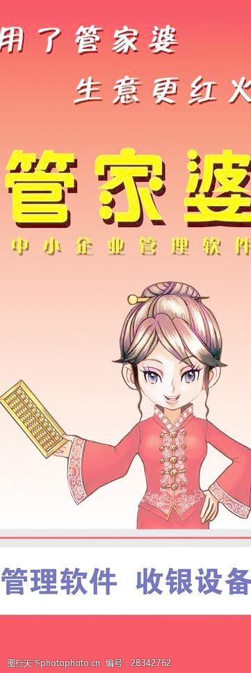 香港管家婆免費(fèi)精準(zhǔn)大全——全方位解析與實(shí)用指南，香港管家婆免費(fèi)精準(zhǔn)大全，全方位解析與實(shí)用指南手冊