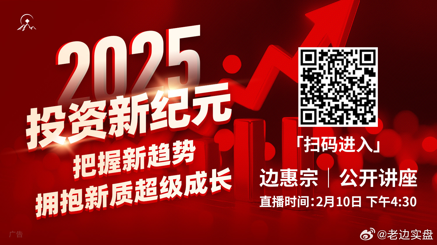 探索未來，2025新門正版免費資本的奧秘，探索未來之門，揭秘資本奧秘與正版免費之路（2025展望）