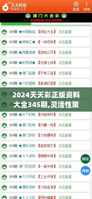 展望2025年，免費資料的普及與共享時代來臨，2025年展望，免費資料普及與共享時代的來臨