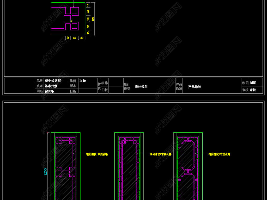 新門內部資料免費提供最新章節(jié)下載，探索與發(fā)現(xiàn)，新門內部資料最新章節(jié)免費下載，探索與發(fā)現(xiàn)的旅程