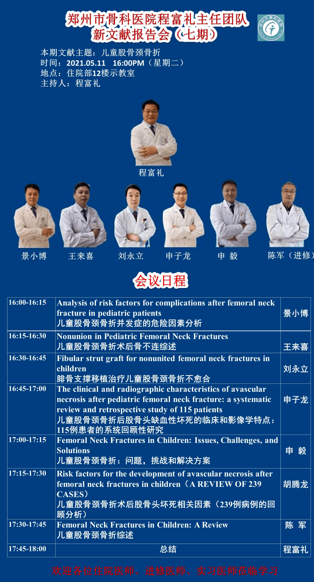 新門內(nèi)部資料大全免費查看——探索未知的領(lǐng)域，開啟知識的大門，新門內(nèi)部資料大全，免費探索知識領(lǐng)域，開啟智慧大門