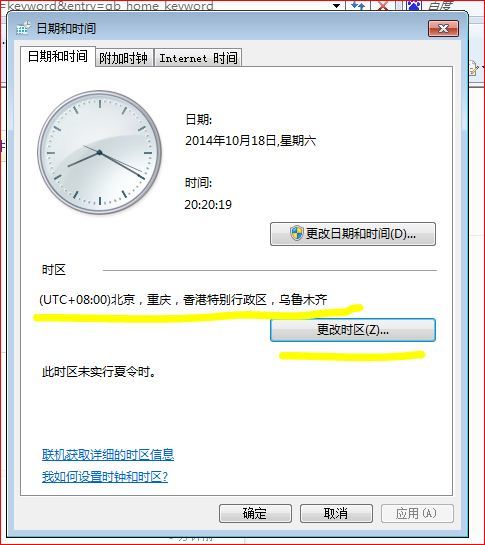 新門內(nèi)部資料最準確更新時間，深度解析與策略探討，新門內(nèi)部資料最新更新解析與策略深度探討