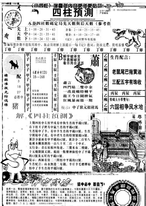 2025全年免費資料大全開獎結果——一站式獲取所有你需要的信息，2025全年免費資料大全，一站式獲取開獎結果及所需信息