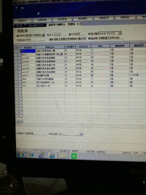 揭秘7777788888管家婆老家背后的含義與故事，揭秘?cái)?shù)字背后的故事，管家婆老家7777788888的含義與故事