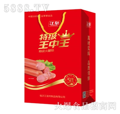 王中王493333特馬