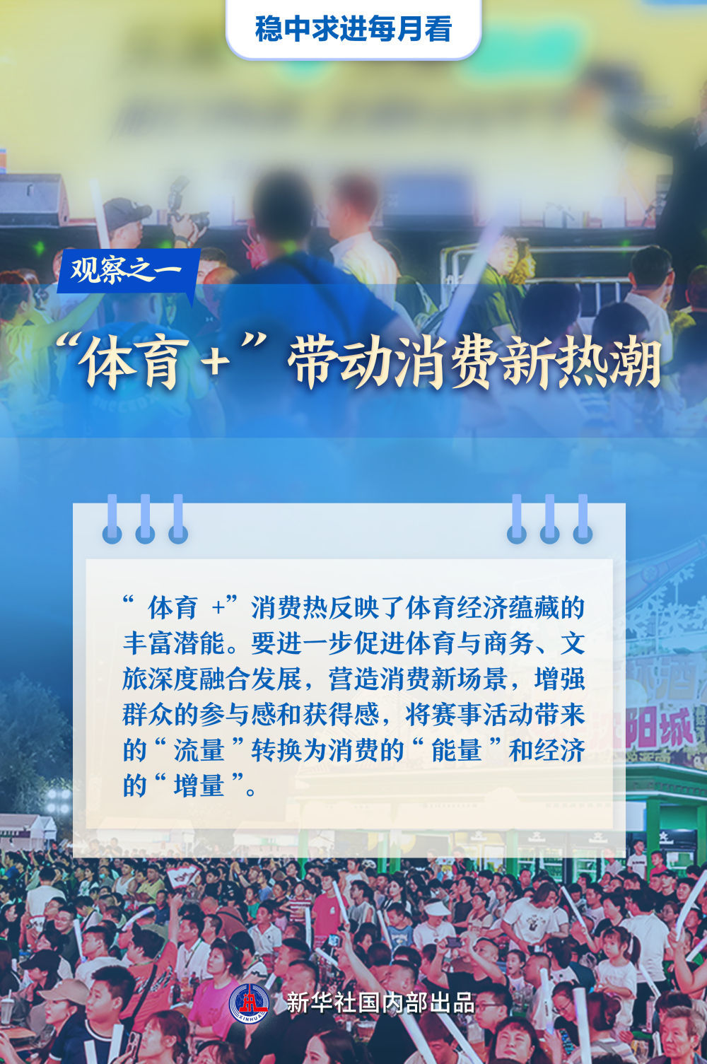 新澳門管家婆一特一中，探索與解析，澳門管家婆一特一中，深度探索與解析