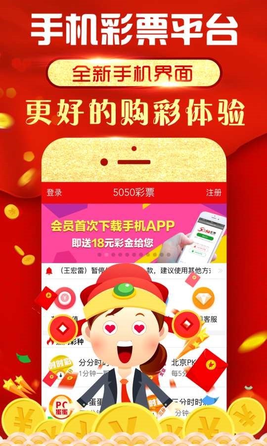 揭秘數(shù)字背后的傳奇人物——揭秘王中王王中王的成功之路，揭秘數(shù)字傳奇人物王中王，成功之路探秘