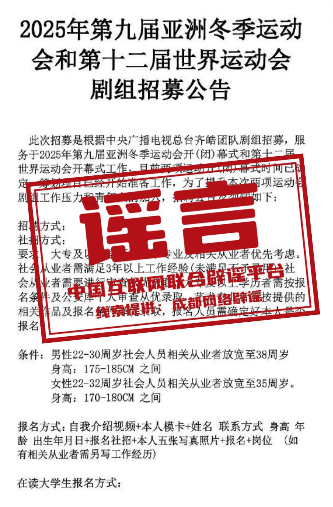 新奧集團(tuán)，邁向2025，天天開好彩的未來展望，新奧集團(tuán)邁向2025，開啟天天開好彩的未來篇章