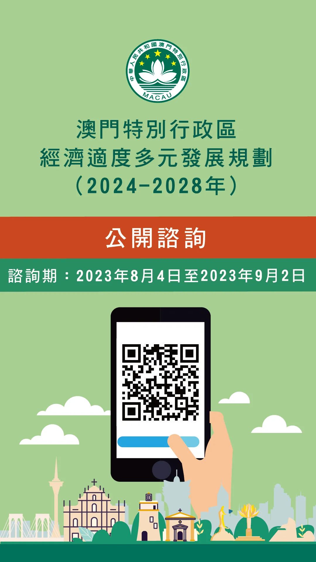 澳門正版掛牌游戲，探索未來的機遇與挑戰(zhàn)，澳門正版掛牌游戲，未來機遇與挑戰(zhàn)的探索