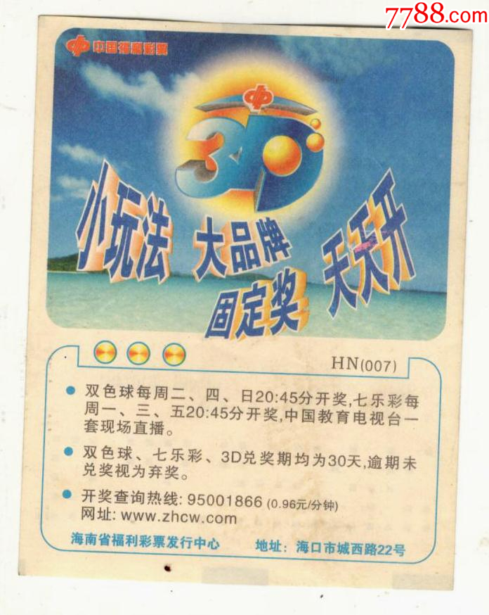 建議，『探索未來，2025新澳門天天開好彩大全37b一之秘』，探索未來，揭秘澳門新彩種2025天天開好彩大全37b一之秘