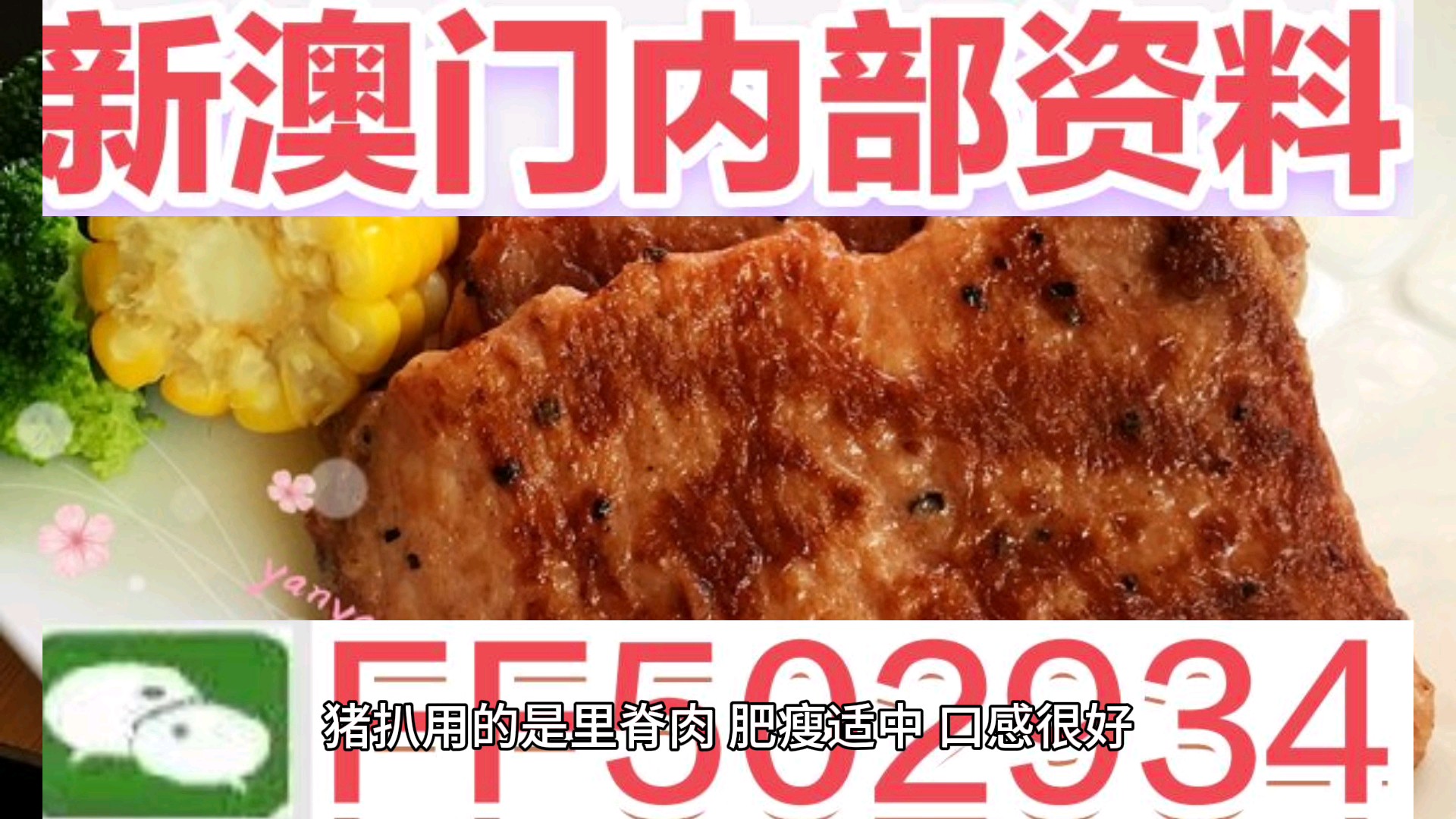 關(guān)于澳門(mén)今晚特馬生肖的預(yù)測(cè)——探索未來(lái)的幸運(yùn)之星（2025年），澳門(mén)特馬生肖預(yù)測(cè)，探索未來(lái)幸運(yùn)之星（2025年展望）