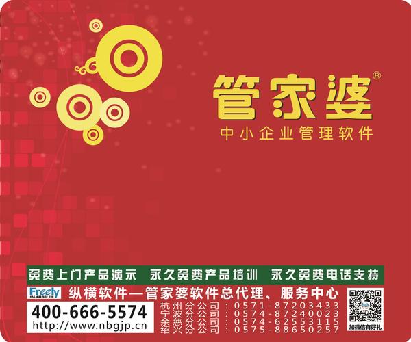 澳門管家婆，揭秘精準預(yù)測背后的秘密，澳門管家婆精準預(yù)測背后的奧秘揭秘