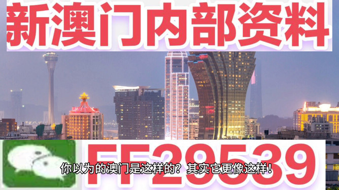 新澳2025今晚開(kāi)獎(jiǎng)資料詳解，新澳2025今晚開(kāi)獎(jiǎng)資料全面解析