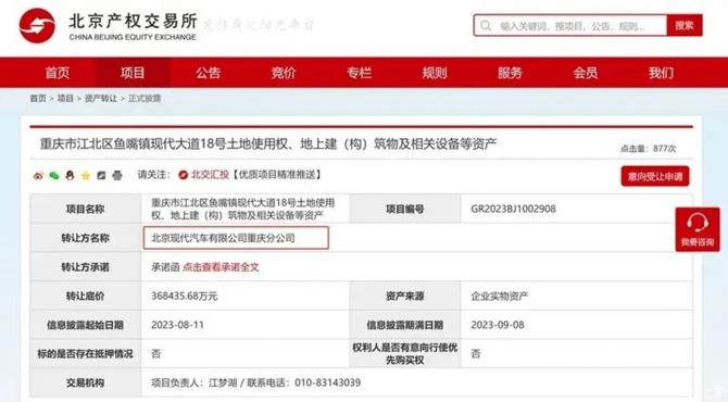 關(guān)于4887掛掛牌資料圖的庫存管理與優(yōu)化策略，4887掛掛牌資料圖的庫存管理與優(yōu)化策略解析