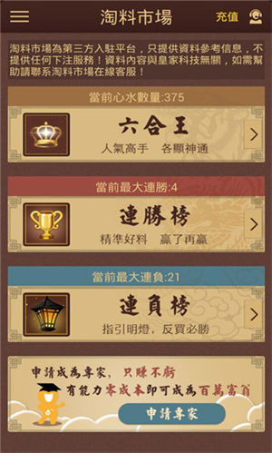 澳門彩票，探索未來的開獎(jiǎng)奧秘——2025新澳門彩開獎(jiǎng)結(jié)果展望，澳門彩票未來展望，揭秘2025新開獎(jiǎng)奧秘