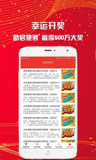 新2025澳門天天開好彩，探索幸運之都的無限魅力，探索澳門幸運之都，2025新好彩無限魅力