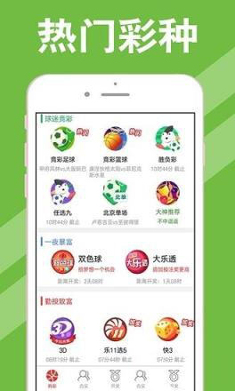 新澳天天開獎(jiǎng)資料大全第1038期，全方位解讀與策略分析，新澳第1038期開獎(jiǎng)資料解讀與策略分析大全