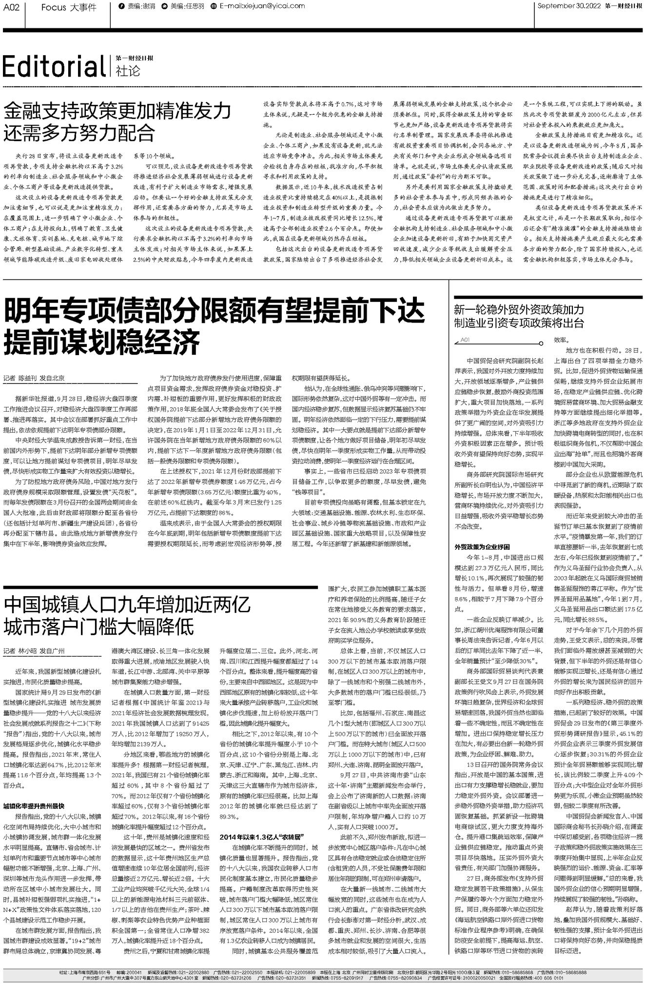 2025年精準(zhǔn)資料大全——全方位資源匯總與前瞻展望，2025年全方位資源匯總與前瞻展望，精準(zhǔn)資料大全