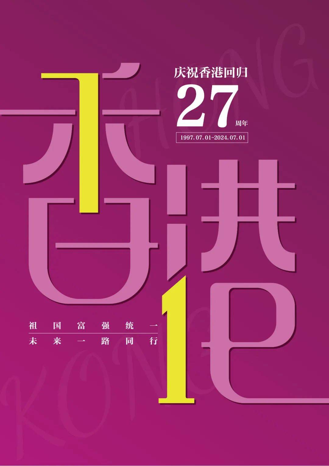 香港開(kāi)獎(jiǎng)結(jié)果免費(fèi)查詢，揭秘4887鐵算秘籍，香港開(kāi)獎(jiǎng)結(jié)果免費(fèi)查詢，揭秘鐵算秘籍4887