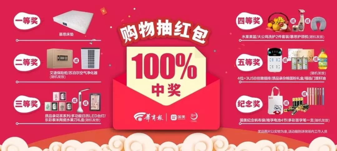 管家婆100%中獎澳精練釋義解釋，揭秘背后的秘密與真相，揭秘管家婆中獎奧秘，澳精練釋義與真相探索