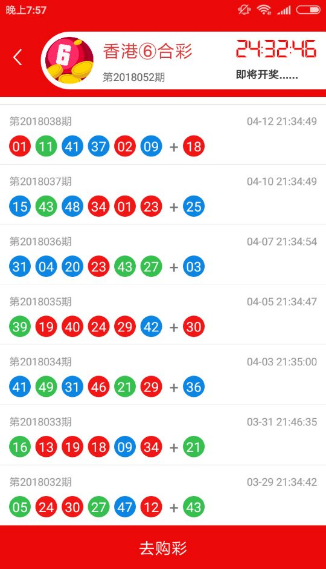 鐵算算盤4887開獎資料詳解，鐵算算盤4887開獎資料深度解析