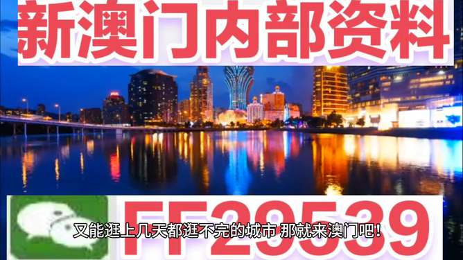 澳門(mén)今晚開(kāi)獎(jiǎng)什么，揭秘彩票背后的秘密與策略分析，澳門(mén)彩票開(kāi)獎(jiǎng)揭秘，策略分析與秘密探索