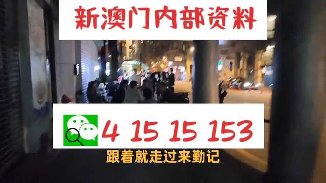 澳門三肖三碼精準預(yù)測之小馬哥傳奇，澳門三肖三碼精準預(yù)測，小馬哥傳奇揭秘