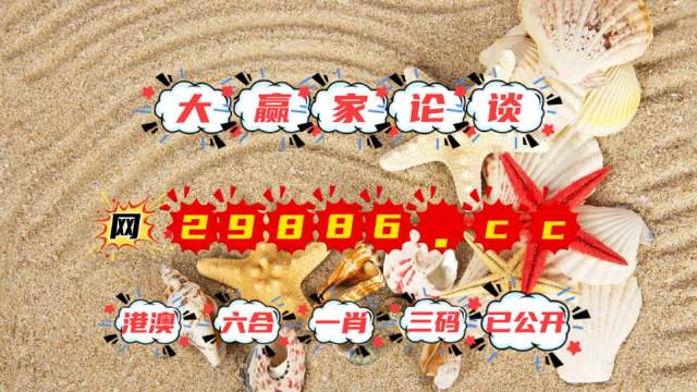 揭秘最準一肖一碼一一子中特7955的秘密，揭秘，精準一肖一碼一一子中特7955的神秘面紗