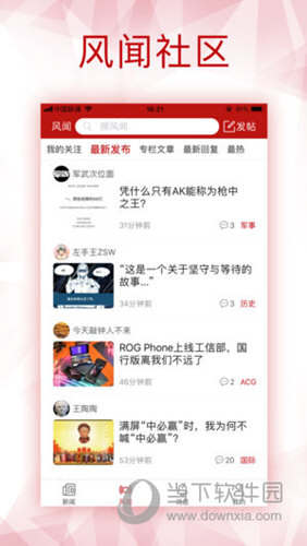 2025新澳白小姐免費(fèi)資料大揭秘——全方位解析與獨(dú)家資訊，獨(dú)家揭秘，2025新澳白小姐免費(fèi)資料全解析與獨(dú)家資訊大放送
