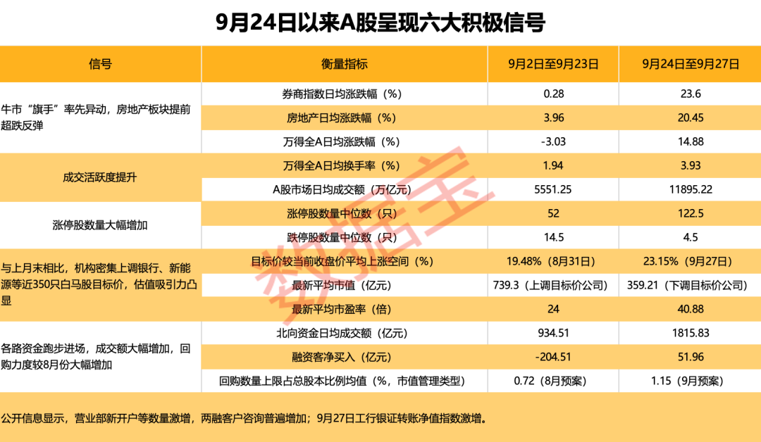 新澳今晚上9點(diǎn)30開(kāi)獎(jiǎng)結(jié)果，不容錯(cuò)過(guò)的精彩瞬間，新澳今晚9點(diǎn)30開(kāi)獎(jiǎng)盛宴，精彩瞬間不容錯(cuò)過(guò)