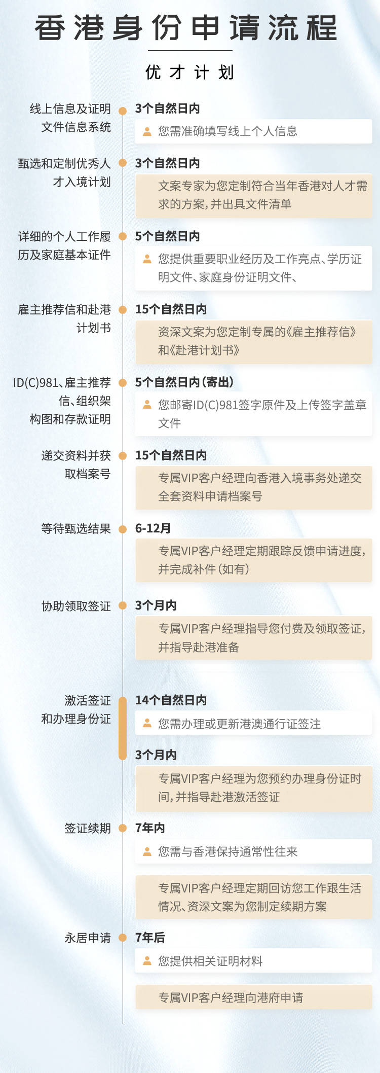 香港網(wǎng)站4887鐵算，深度解析與SEO優(yōu)化策略，香港網(wǎng)站4887鐵算，深度解析與SEO優(yōu)化策略全攻略
