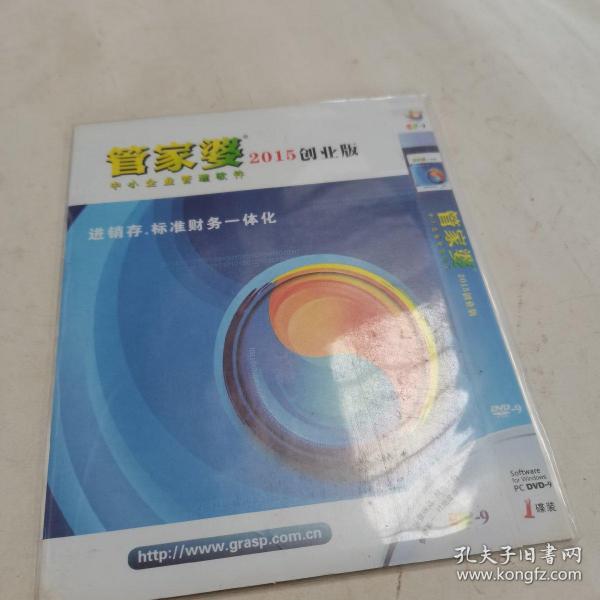 管家婆必出一中一特，揭秘神秘數(shù)字100的秘密，揭秘管家婆神秘數(shù)字100背后的秘密，一中一特揭曉真相