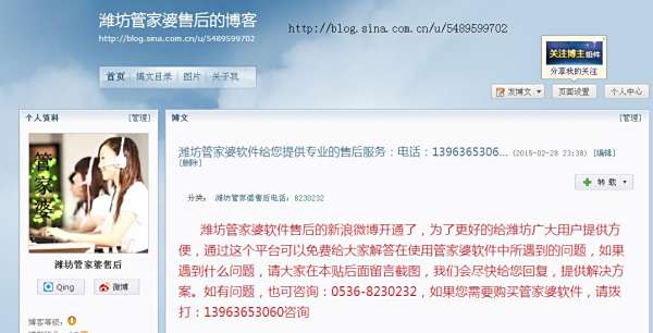 揭秘7777788888管家婆總裁，成功背后的故事與智慧，揭秘?cái)?shù)字巨頭背后的故事，管家婆總裁的成功智慧與背后故事