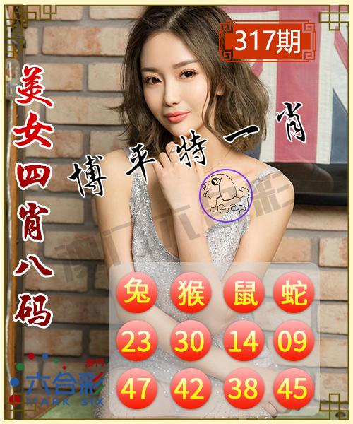 揭秘彩票秘密，精準(zhǔn)一肖特與數(shù)字組合77777與88888的奧秘，揭秘彩票神秘面紗，精準(zhǔn)一肖特與數(shù)字組合77777與88888的奧秘探索
