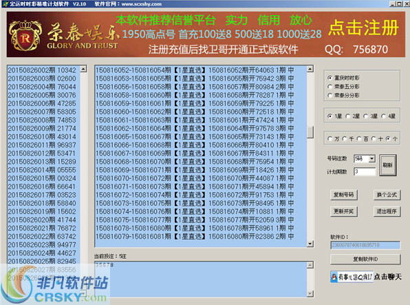 探索正版7777788888精準跑狗圖的魅力，揭秘正版精準跑狗圖77777與88888的魅力探索
