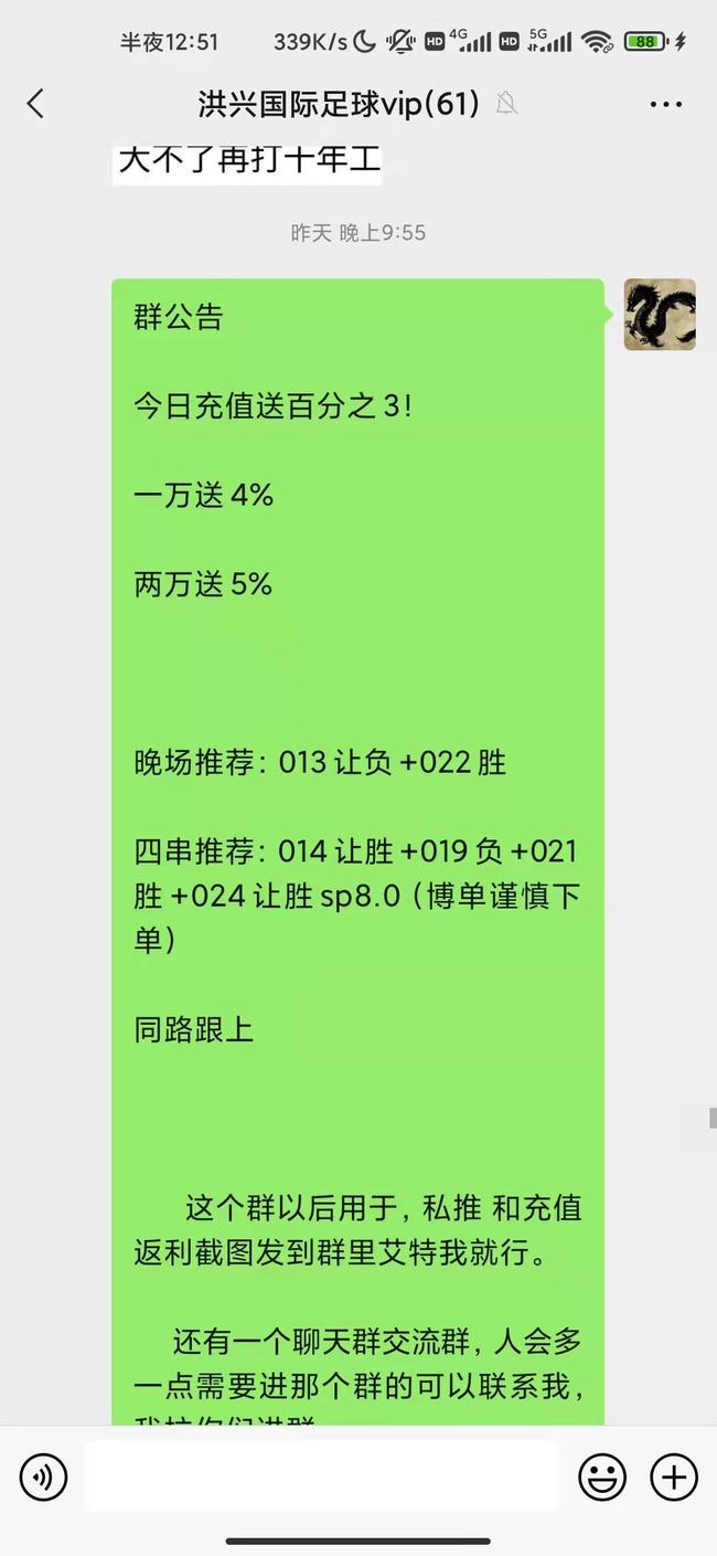 揭秘彩票秘密，精準四肖選擇策略（7777888888期），揭秘彩票秘密，精準四肖選擇策略（針對7777888888期）