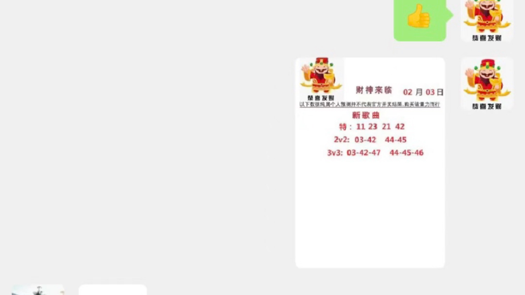 澳門一碼中精準(zhǔn)一碼中獎(jiǎng)規(guī)則解析，澳門一碼中獎(jiǎng)規(guī)則深度解析