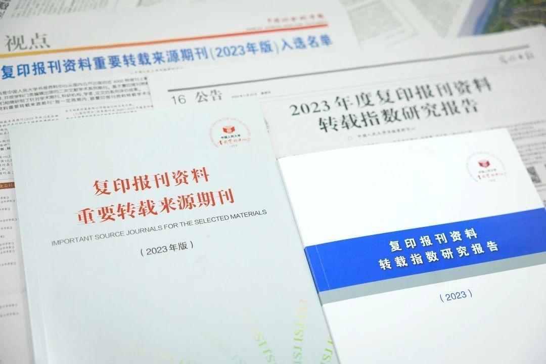4887鐵算四中特期期準(zhǔn)資料最新版詳解與獲取指南，4887鐵算四中特期期準(zhǔn)資料最新版詳解與獲取攻略