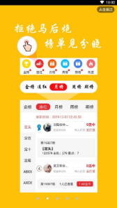 7777788888跑狗免費下載