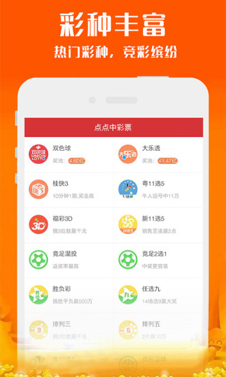 2023年新澳今晚開獎(jiǎng)資料解析及預(yù)測（附詳細(xì)開獎(jiǎng)數(shù)據(jù)），2023年新澳今晚開獎(jiǎng)資料解析與預(yù)測（附完整開獎(jiǎng)數(shù)據(jù)一覽）