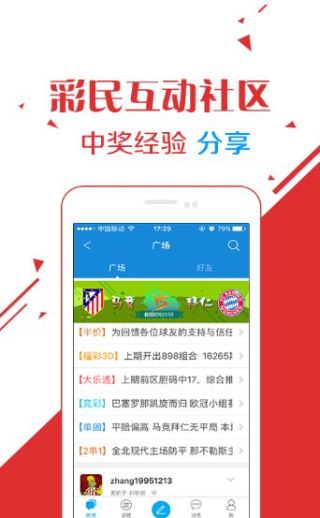 澳門精準資料大全，鳳凰網(wǎng)獨家呈現(xiàn) 4949澳門全面資訊解析，澳門精準資料大全與鳳凰網(wǎng)獨家解析，全面探索澳門資訊解析
